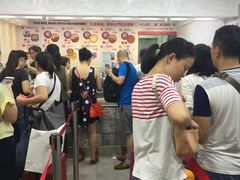 等位区-珍妮曲奇聪明小熊(尖沙咀店)