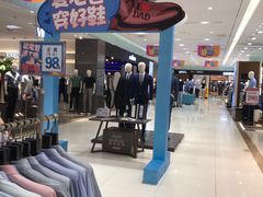 -丽达购物中心(崂山店)