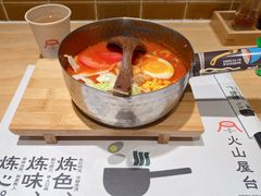 -火山屋台(新街口店)