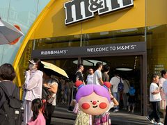 -m豆巧克力世界(上海世茂广场店)