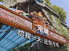 -杭州宋城