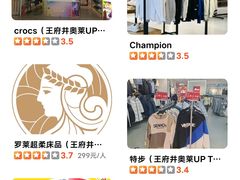 -凯德MALL(西直门店)