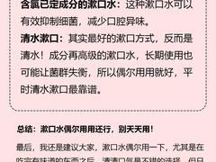 -维乐口腔(格林门诊长宁店)