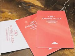-北京朝阳悠唐皇冠假日酒店