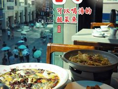 -川里谈·川味小馆(北京路店)