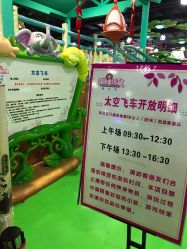 -维佳童话镇演出现场(徐东店)
