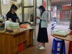 -珍合云吞面店(大鱼街店)