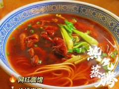 -沪西老弄堂面馆(定西路店)