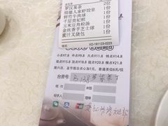 -顺德人家食府(黄金广场店)