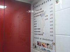 -沈师傅盲人按摩工作室(密三小区店)
