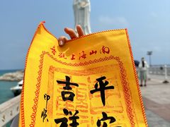 -三亚南山文化旅游区