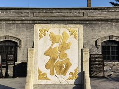 -张学良旧居陈列馆