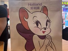 -好利来(房山龙湖天街店)