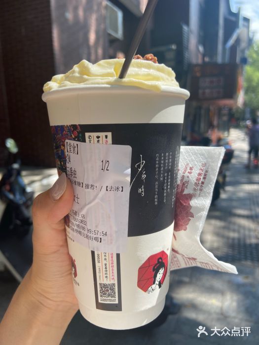 茶颜悦色(登高路上店)图片