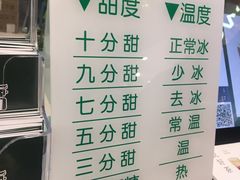 菜单-沏佰杯(金元宝店)