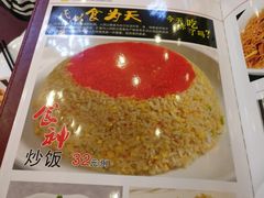 食神炒饭-清心鸡沙田乳鸽店·非遗传承(石溪店)