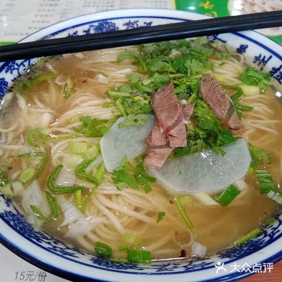 中国兰州牛肉拉面