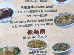 菜单-香港蓮香樓(中環店)