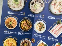 -釜山豚骨汤饭(芝罘万达广场店)