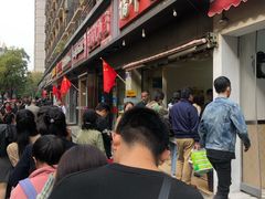 -科巷菜场