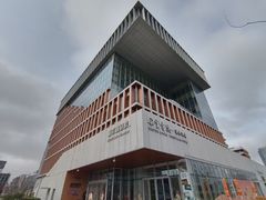 -朵云书院(滴水湖店)