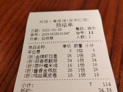 -玲珑·新粤菜(安华汇店)