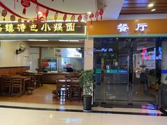 -平望服务区·停车场