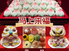 -御茶膳房皇家糕点博物馆(北京首店)