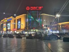-万达广场(万州店)