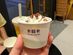 -卡旺卡(合肥黉街店)