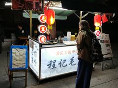 -黎阳老街