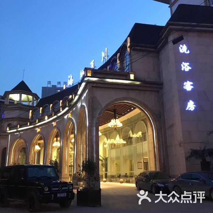 海纳百川-图片-武汉休闲娱乐-大众点评网