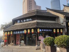 -回龙窝历史文化街区