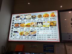 -杜记甜食(大众巷店)