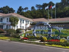 -南京金牛湖风景区