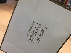 -奈雪的茶(凯德新都心店)