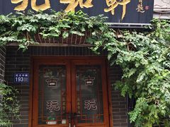 -连云港民主路老街
