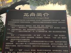 -荔湾湖公园