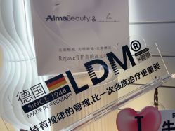 -悦奢科技美肤·牛奶光·BTL·体验中心