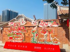 -晋江五店市传统文化旅游区