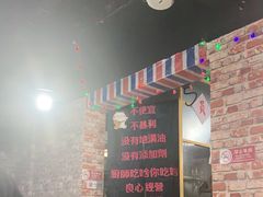 -老红桥炸灌肠牛肚锅烧烤(定福庄店)