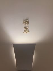 -栖SPA·ONDA ·海菲秀·皑皑科技美肤中心