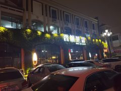 -香榭里音乐酒吧(丰美店)