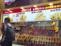 -味子夫鸡柳(解放碑总店)