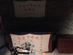 -和平菓局(王府井店)