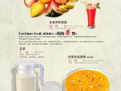 -圆满素食林饭店非遗素食(河西店)