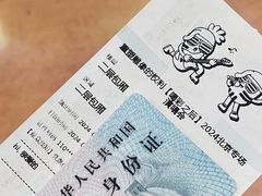 -华熙LIVE·五棵松·M空间