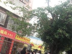 -峰景台亚姨牛杂