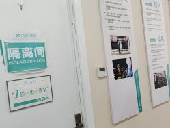 -鑫元辰医疗美容整形