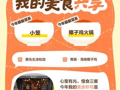 -阿纳迪酒店·秘境西餐厅